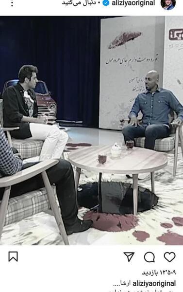 عکس ثبت نام ارشا اقدسی