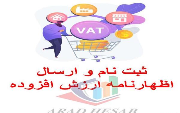 عکس ثبت نام ارشا اقدسی