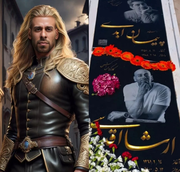 عکس ثبت نام ارشا اقدسی