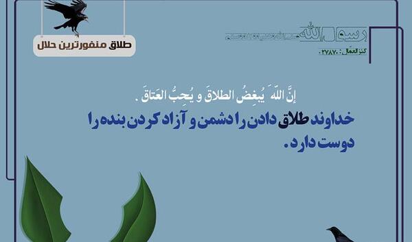عکس بچه طلاق