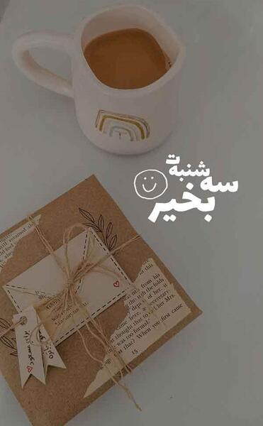 عکس بدون متن صبح بخیر