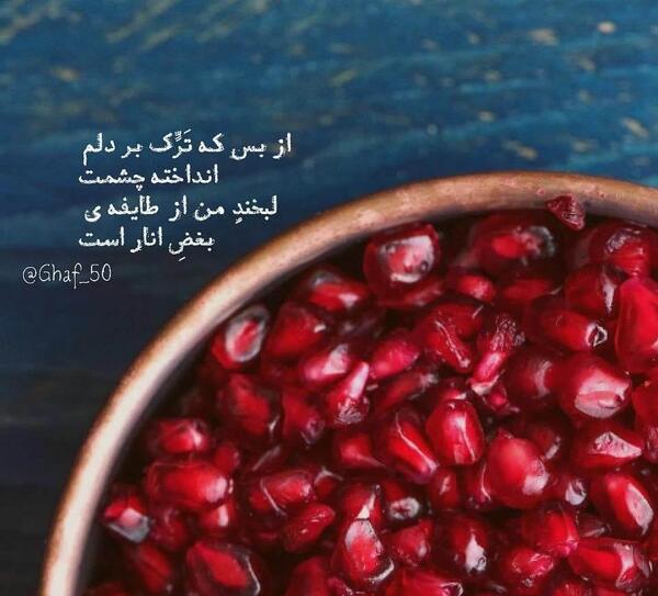 عکس پروفایل یلدا خفن
