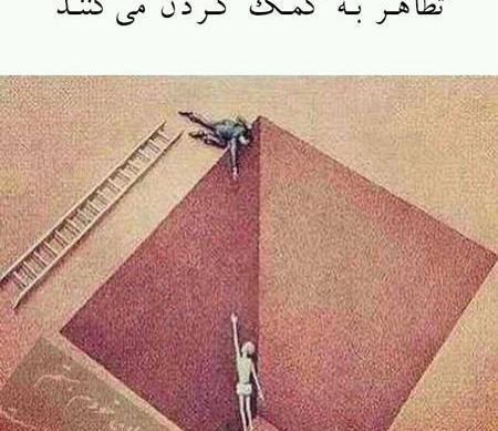 گالری عکس نوشته فلسفی