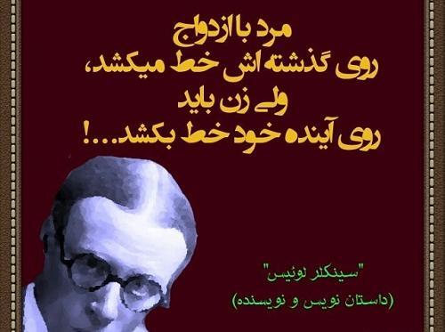 گالری عکس نوشته فلسفی