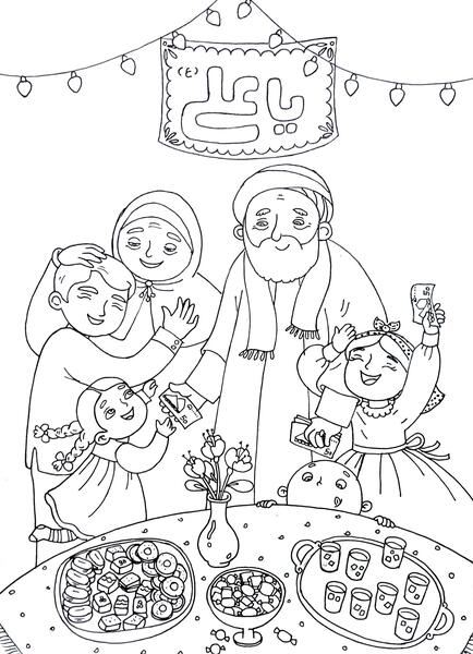 عکس نقاشی زیبا عید غدیر