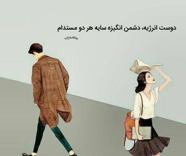 عکس نوشته حال خوب برای پروفایل