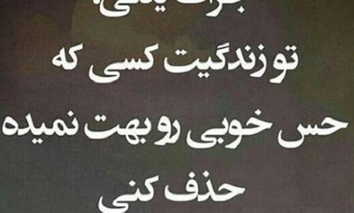 عکس نوشته حال خوب برای پروفایل