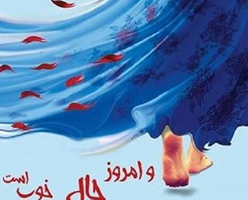 عکس نوشته حال خوب برای پروفایل