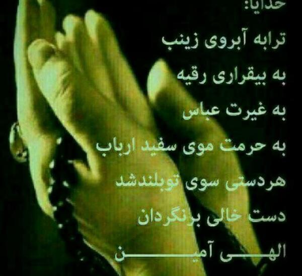عکس نوشته فقط خدا