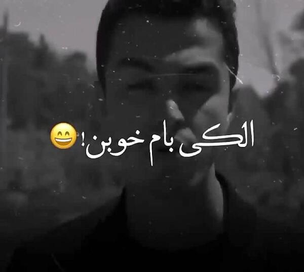 عکس بهزاد لیتو پروفایل