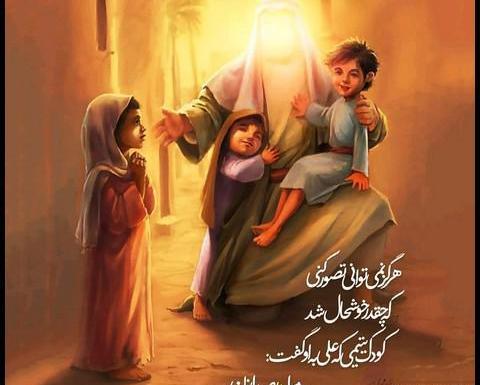 عکس درباره غدیر