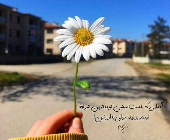 عکس پروفایل شیک و جدید