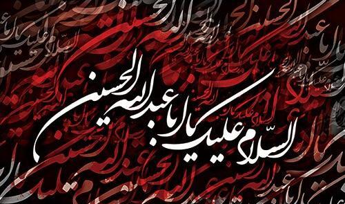 عکس پروفایل واتساپ محرم
