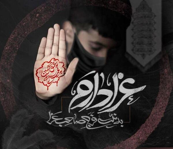 عکس پروفایل واتساپ محرم