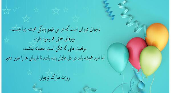 عکس پیام تبریک روز طلبه