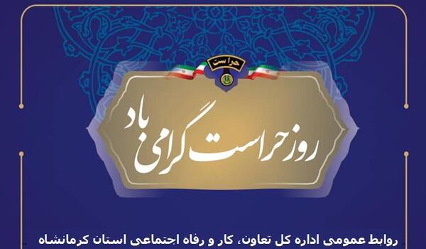عکس پیام تبریک روز طلبه