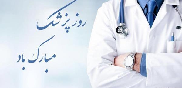 عکس پیام تبریک روز طلبه