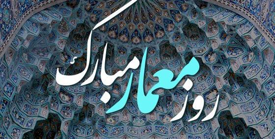 عکس پیام تبریک روز طلبه