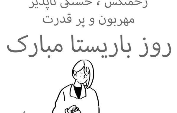 عکس پیام تبریک روز طلبه