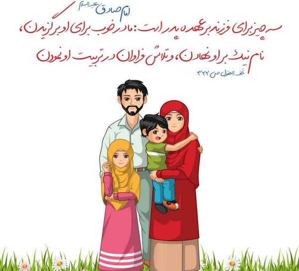 عکس امام علی و فرزندانش