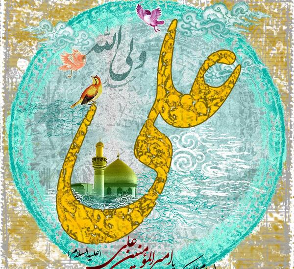 عکس امام علی و فرزندانش