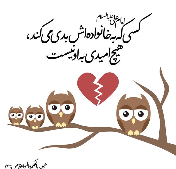 عکس امام علی و فرزندانش