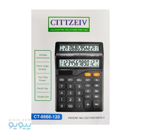 عکس ماشین حساب کیتی