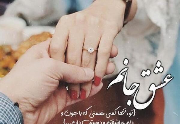 عکس استوری عقد