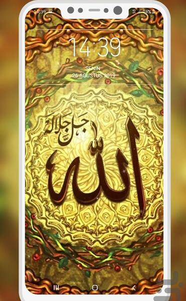 عکس تصویر زمینه گوشی الله