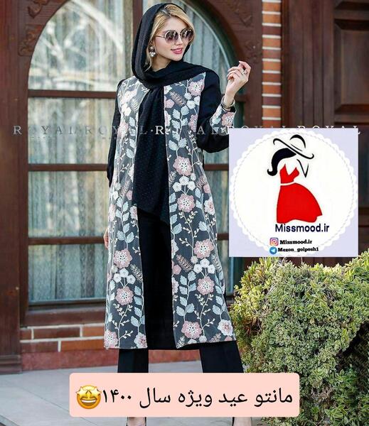 عکس مدل مانتو عید سال ۱۴۰۰