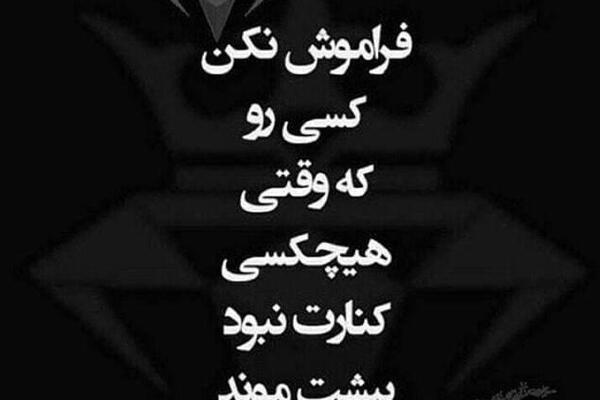 عکس نوشته غرور خوبه