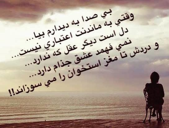 عکس نوشته غرور خوبه