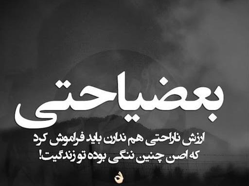 عکس نوشته غرور خوبه