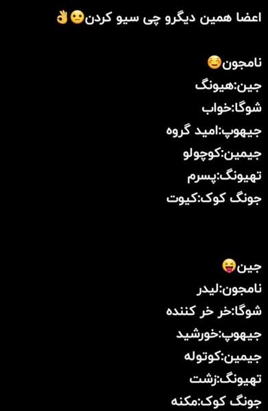 عکس شماره تلفن جونگ کوک
