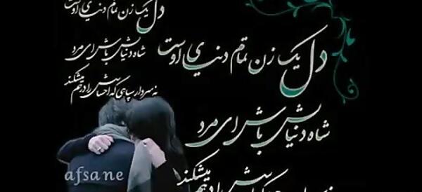 عکس دل شکسته از همسر