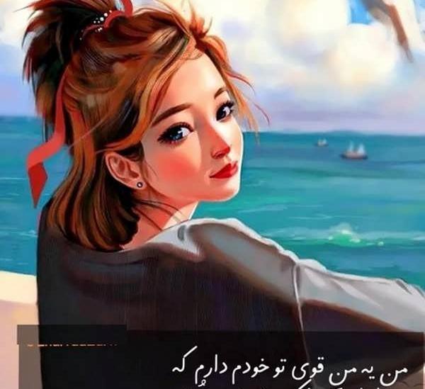 عکس نوشته واسه حال خوب
