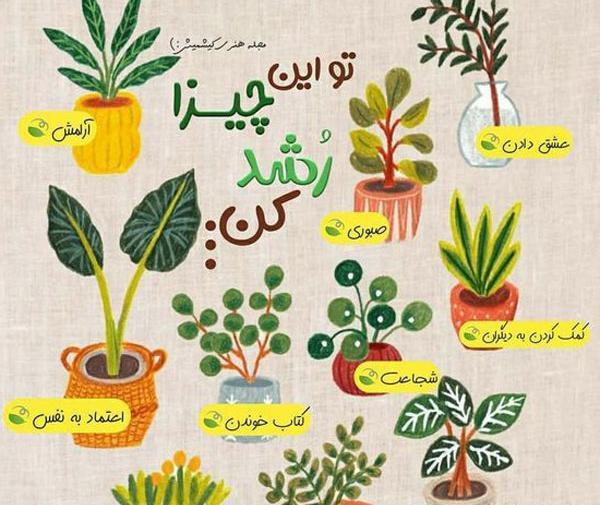 عکس نوشته واسه حال خوب