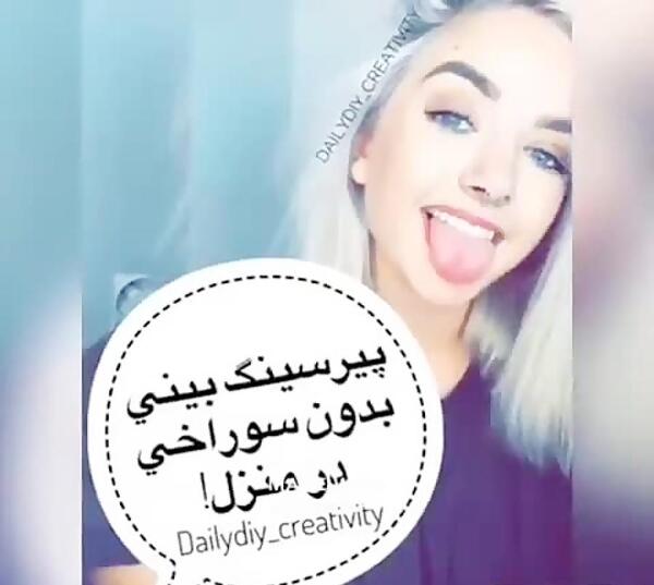 عکس نگین بینی چسبی