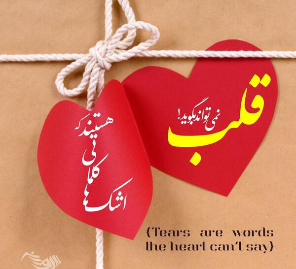 عکس نوشته زیبا جدید در اینستا
