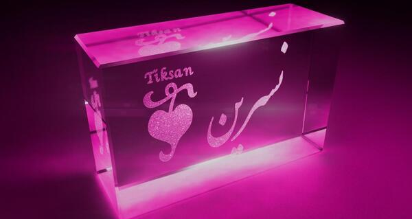 عکس پروفایل با نوشته نسرین