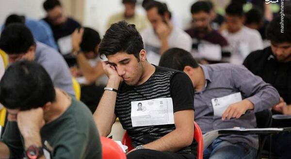 عکس سینا تهرانی مشاور تحصیلی
