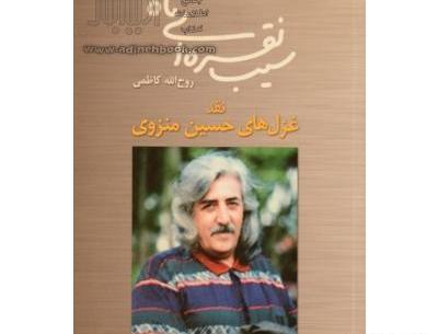 عکس کافه سیب نقره ای اهواز