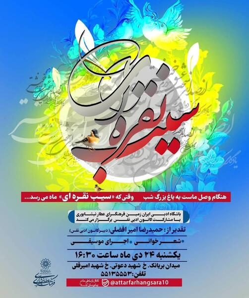 عکس کافه سیب نقره ای اهواز