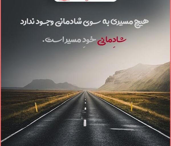 عکس نوشته شاد در مورد زندگی