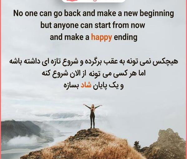 عکس نوشته شاد در مورد زندگی