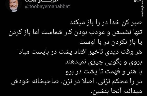 عکس نوشته برای صبر خدا