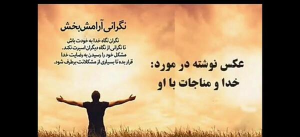 عکس نوشته شکرگزاری برای سلامتی