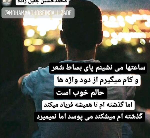 عکس نوشته غمگین گذشته