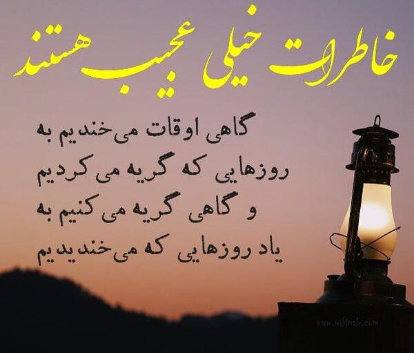 عکس نوشته غمگین گذشته