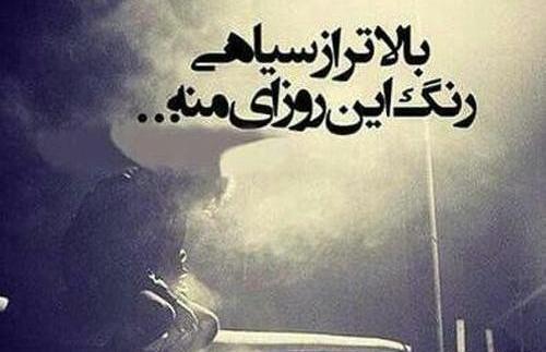 عکس نوشته غمگین گذشته